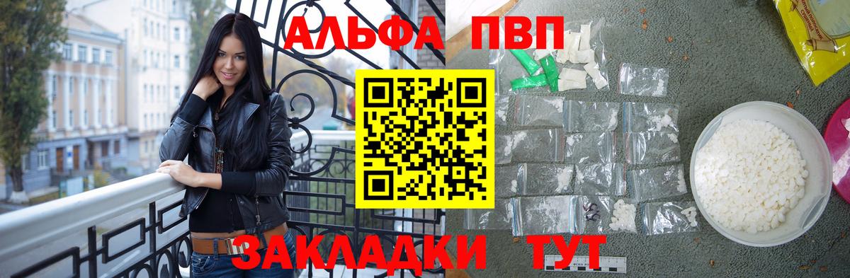 НБОМе  Канабис  Краснокаменск  Вход с VPN  ГАШ  Меф  