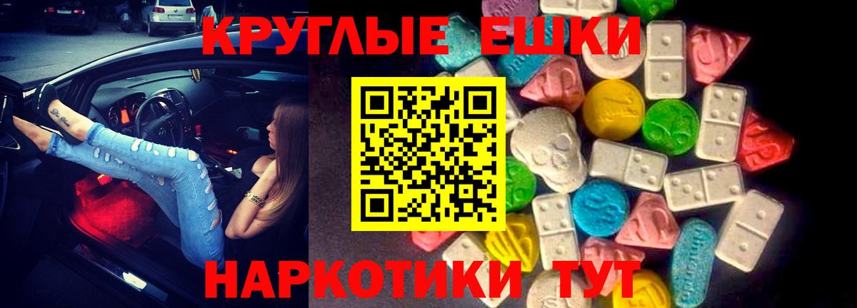 Краснокаменск  Экстази TESLA  Экстази  купить  сайты  Вход с VPN  мега маркетплейс  Экстази 300 mg 
