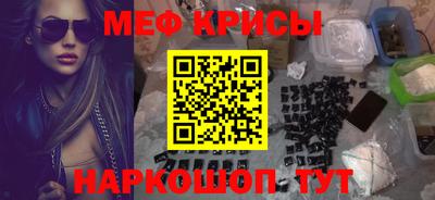 кокаин перу Будённовск