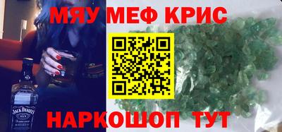 кокаин перу Будённовск