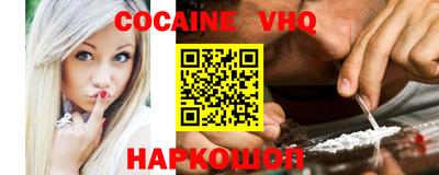 таблы Иваново