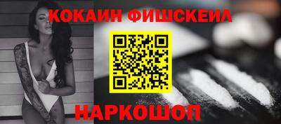 мефедрон VHQ Бузулук