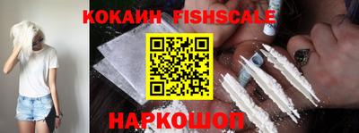 кокаин перу Будённовск