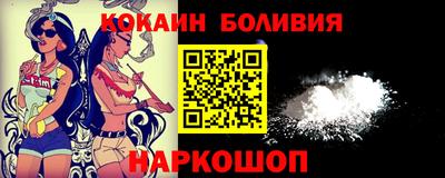 кокаин перу Будённовск