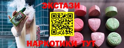 мефедрон VHQ Бузулук