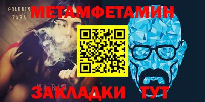 соль ск Ижевск