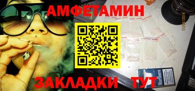 мефедрон VHQ Бузулук