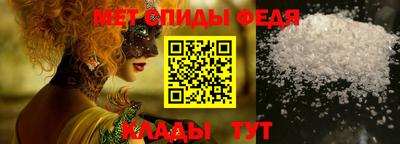 мефедрон VHQ Бузулук