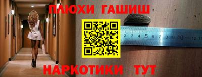 мефедрон VHQ Бузулук