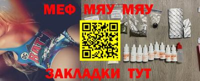 мефедрон VHQ Бузулук