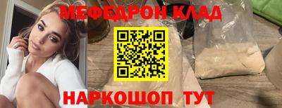 кокаин перу Будённовск