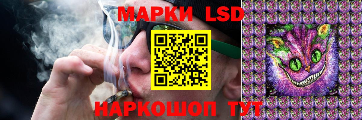LSD-25 экстази кислота  Вход с VPN  Лсд 25 экстази ecstasy  Краснокаменск 