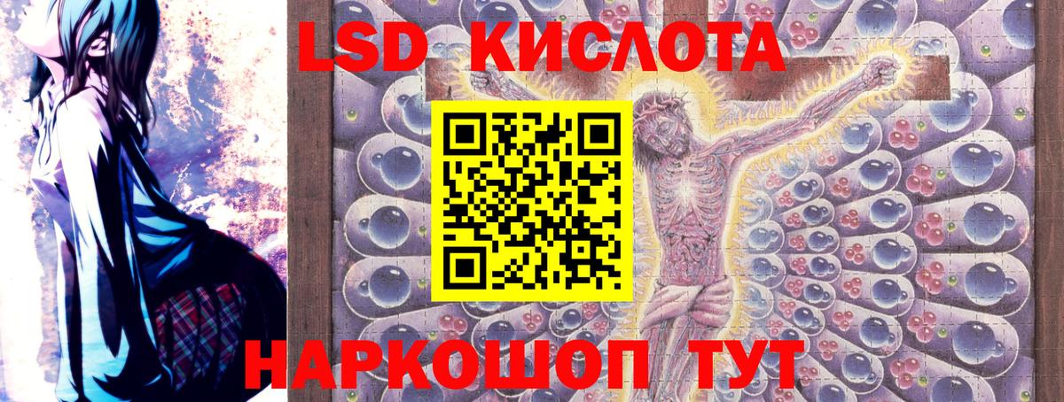 Краснокаменск  Марки 25I-NBOMe 1,8мг  Вход с VPN 