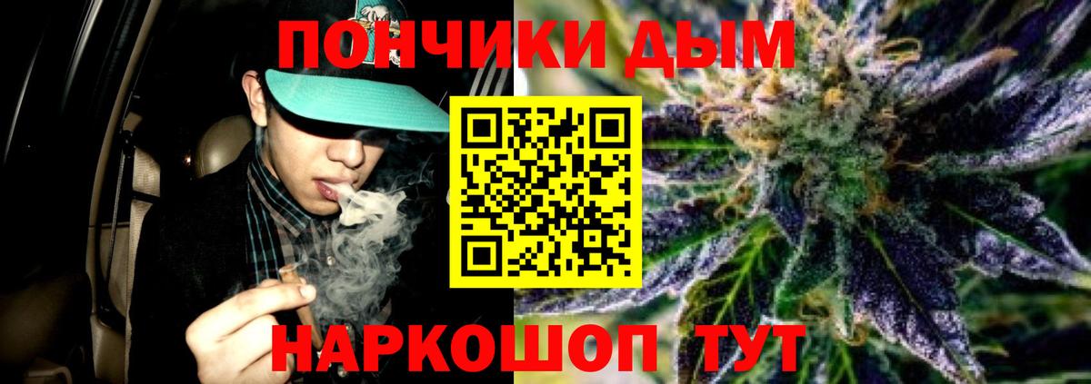 Краснокаменск  Каннабис тримм  Канабис SATIVA & INDICA  Вход с VPN 